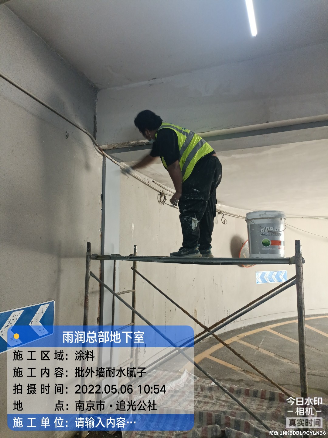 福田地下室车库修缮案例