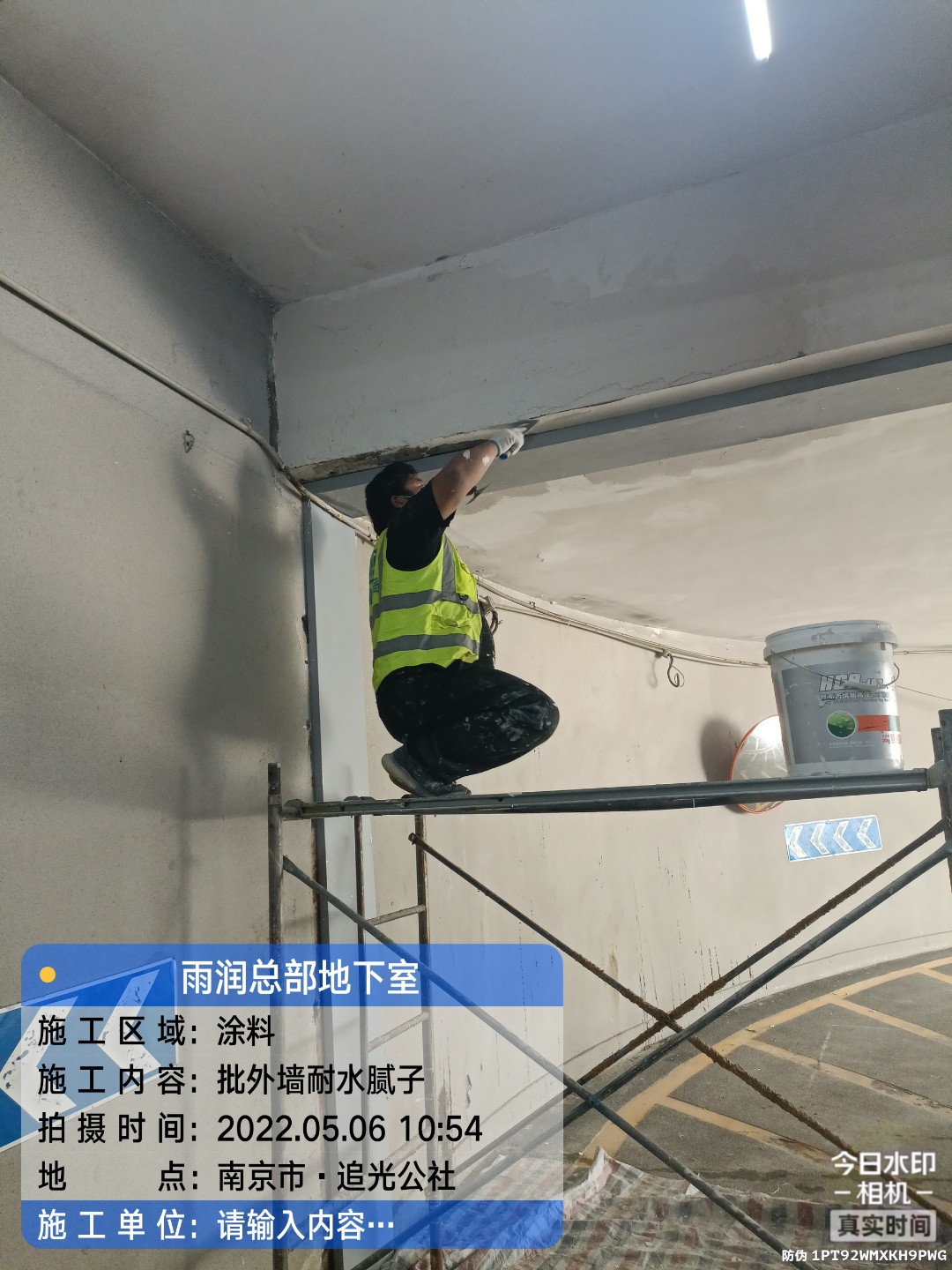 福田地下伸缩缝渗水渗漏治理