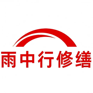 福田屋面防水节点防水常见问题（渗漏高发区）